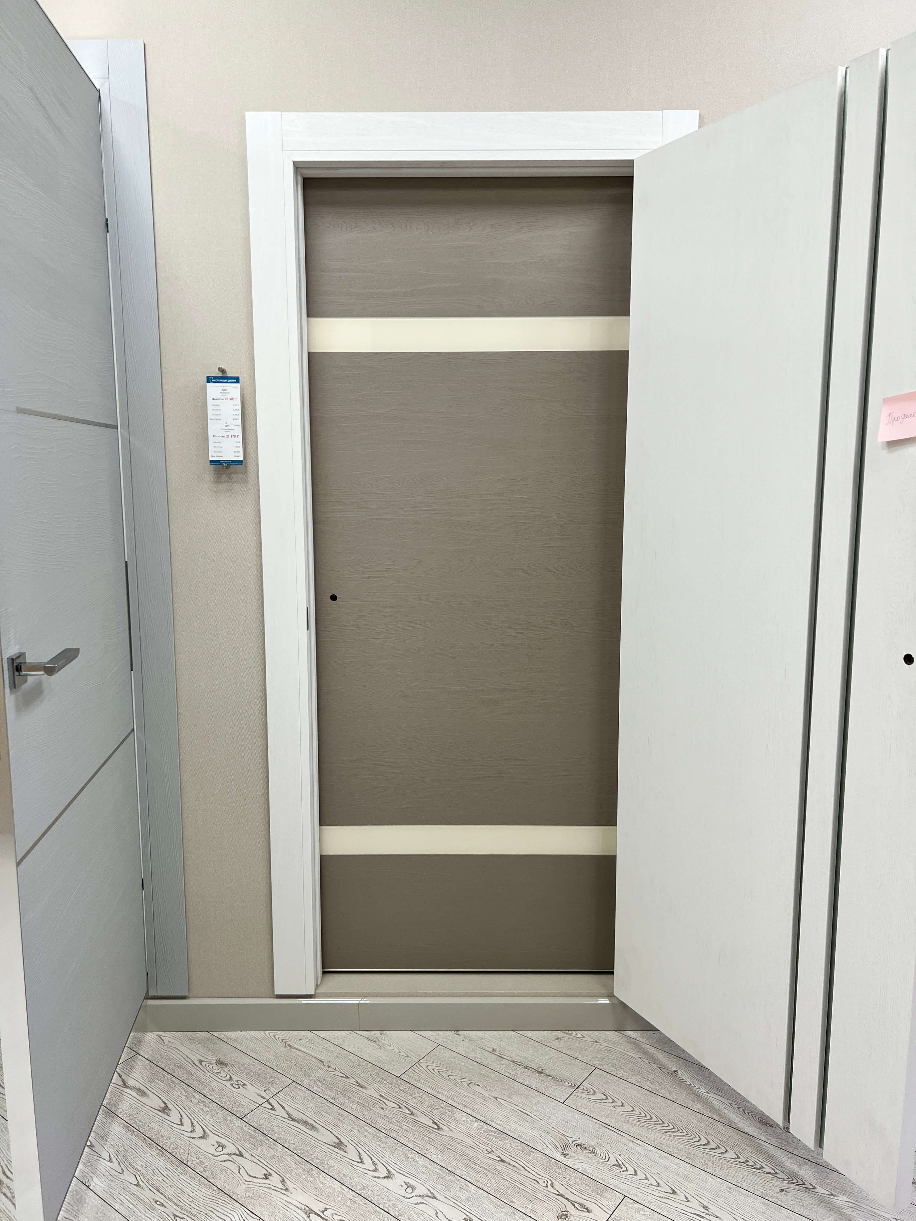 Дверь Profildoors 3ZN Стоун (Выставочный образец) 800х2000